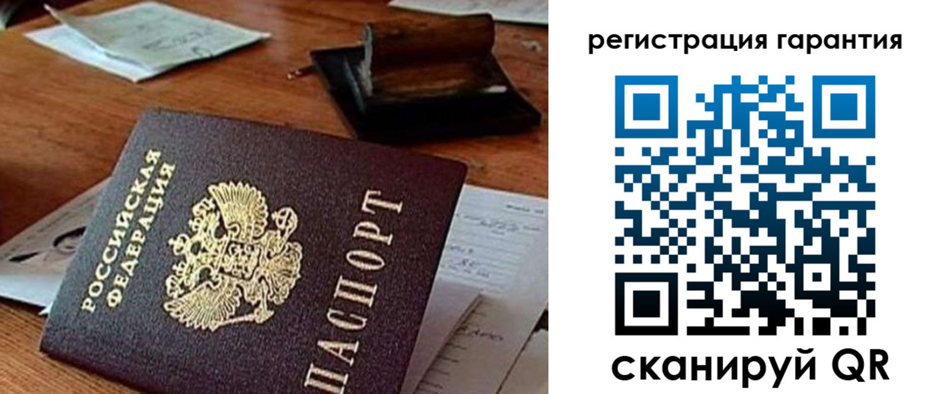 регистрация для дет. сада в Константиновске