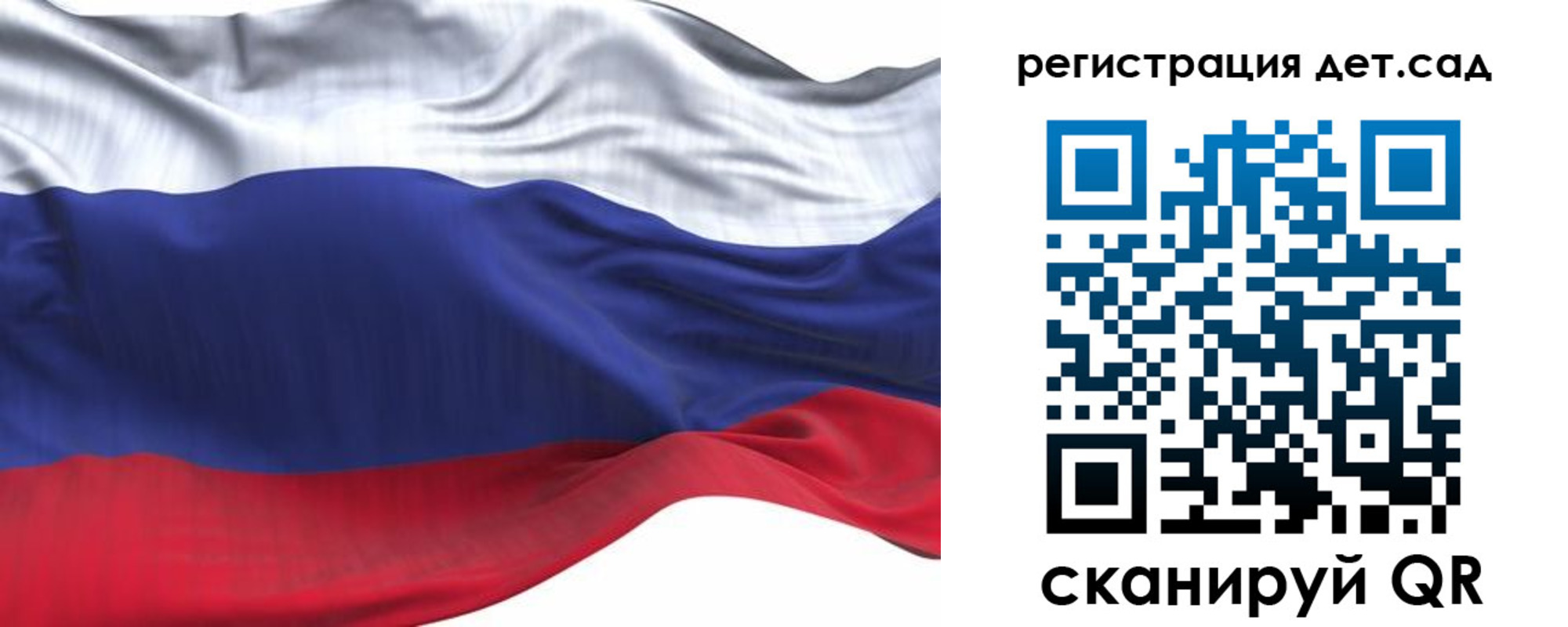 временная регистрация в Константиновске